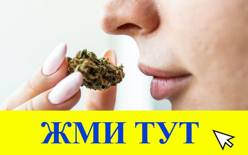 Купить наркотики в Усть-Илимске